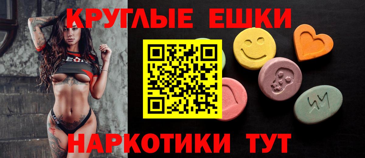 Экстази MDMA  Вход с VPN  Балахна  MEGA ссылка  Экстази TESLA  Экстази 