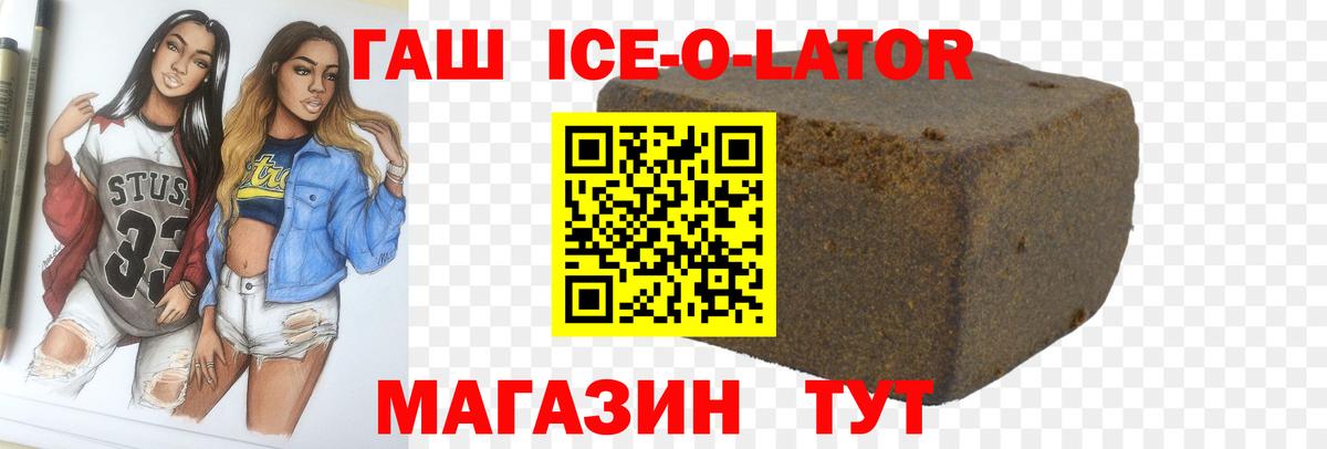 Балахна  ГАШ гашик  Вход с VPN  Гашиш гашик 