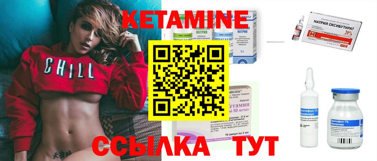 даркнет телеграм  Кетамин ketamine  Балахна  Вход с VPN  Кетамин ketamine 