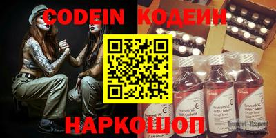 гидра Бийск