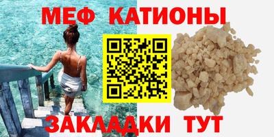 гидра Бийск