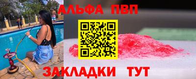 гидра Бийск
