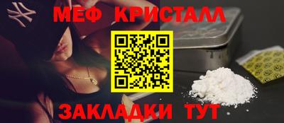 гидра Бийск
