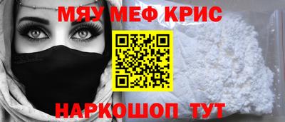 гидра Бийск