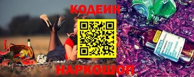 гидра Бийск
