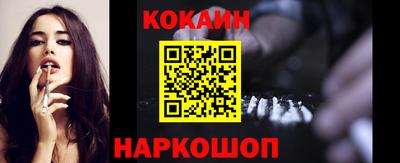 COCAINE Берёзовский