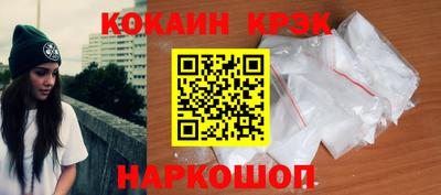 COCAINE Берёзовский