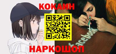 COCAINE Берёзовский
