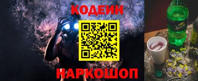 2c-b Беслан