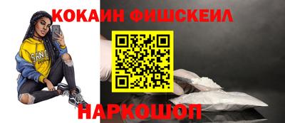 COCAINE Берёзовский