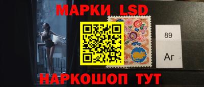 гидра Бийск