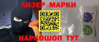 гидра Бийск