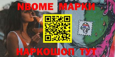 гидра Бийск
