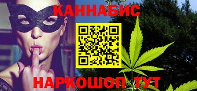 гидра Бийск