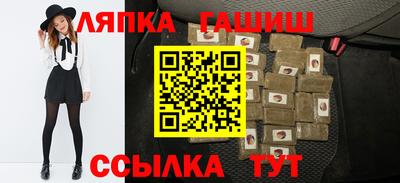 гидра Бийск