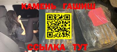 гидра Бийск