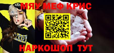 гидра Бийск