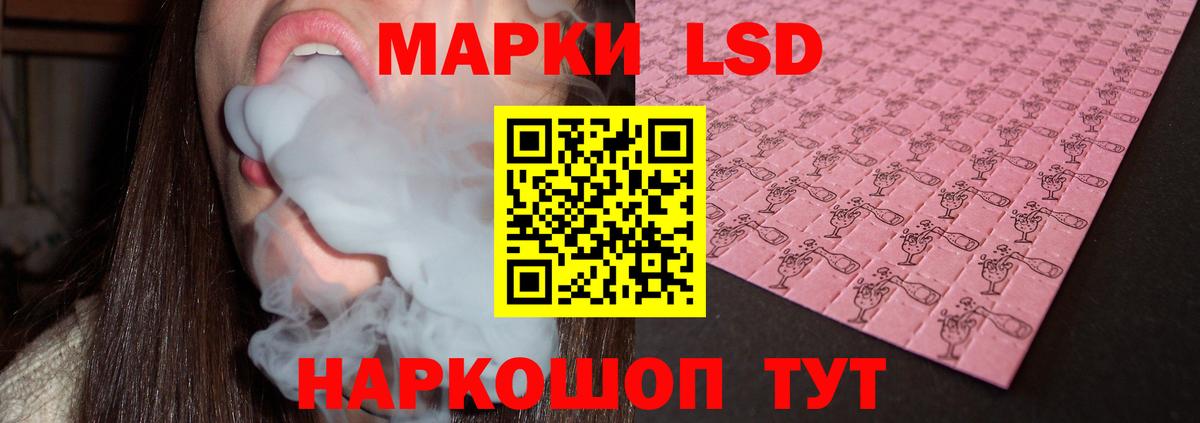 ЛСД экстази ecstasy  Вход с VPN  ЛСД экстази кислота  Балахна 