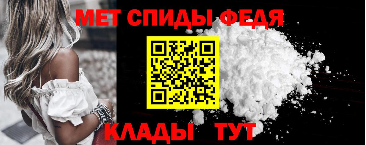 Первитин Декстрометамфетамин 99.9% Балахна