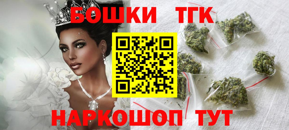 МАРИХУАНА план  Конопля гибрид  Балахна  Вход с VPN  Марихуана тримм 
